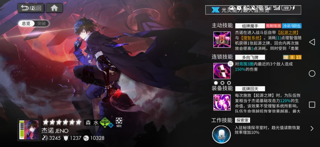 1200+抽大败而归 2