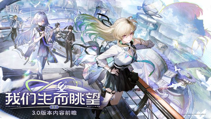 还有半月，坐等3.0截图