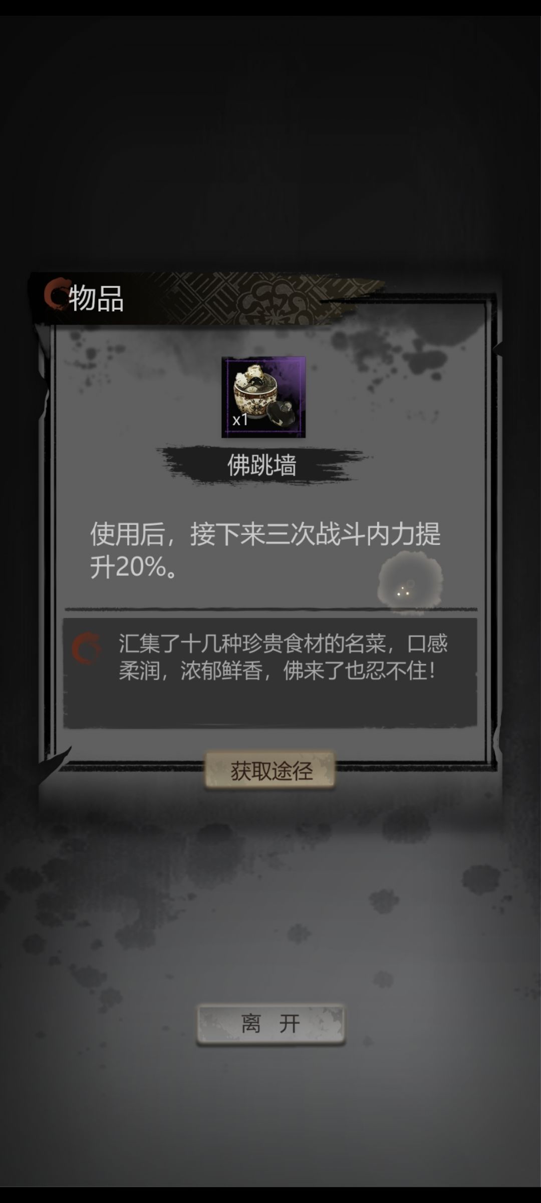 求解答 2