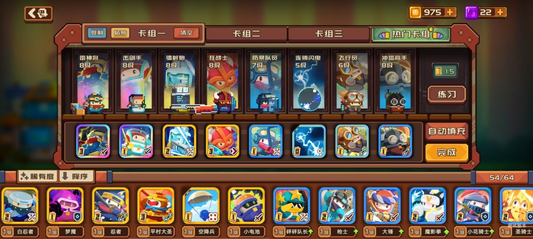 动态图片 7