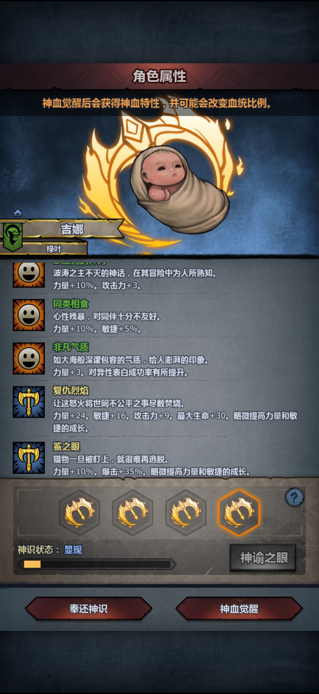 第一对儿的第一胎,本来想要个恶复的 4