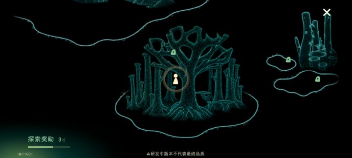 荧光湖泊石碑截图