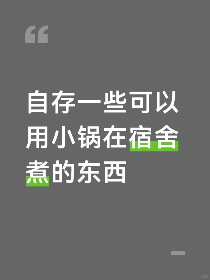 跟你们没有小锅的人讲不清楚!截图