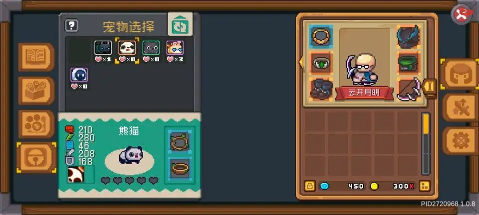 请问最适合游侠的宠物是哪个? 1