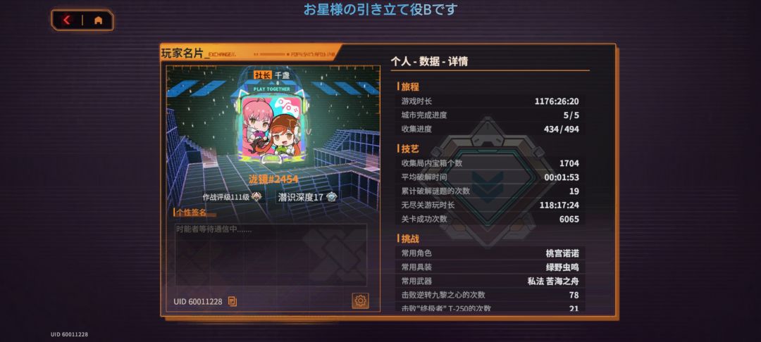 驱入虚空千小时老登答疑解惑帖截图
