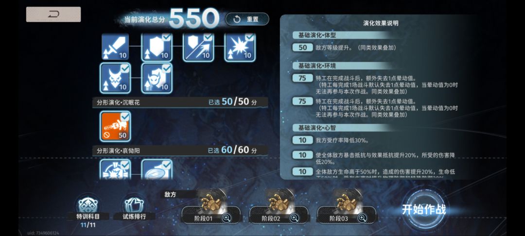 太难了…… 3