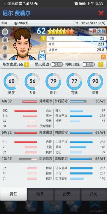 一个想法，内外双发牌