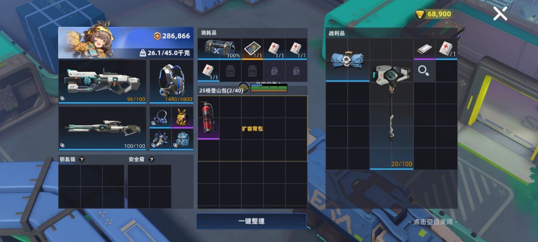 不不不不不 我无疑是愤怒的 2