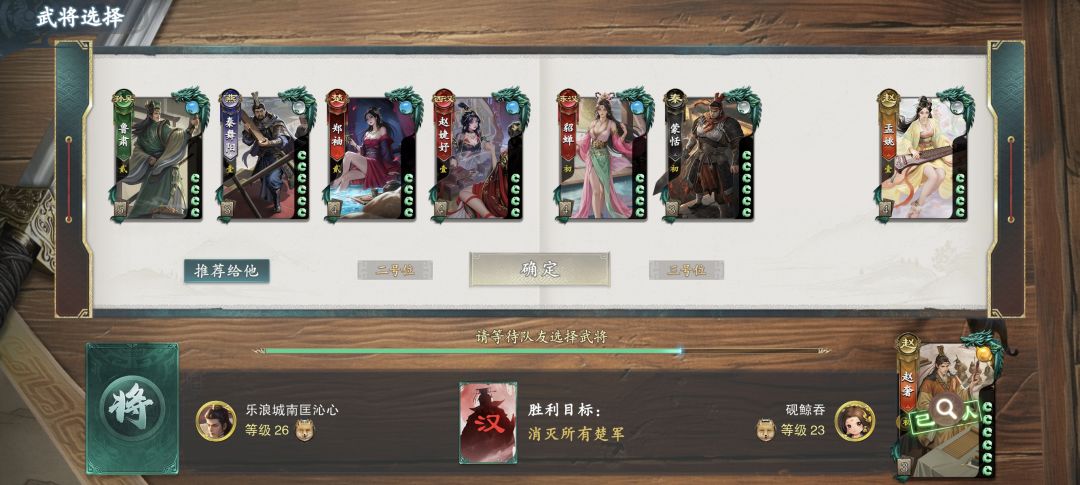 2v2开始阶段 1
