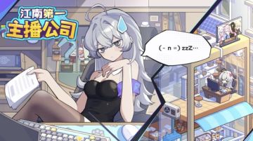 🔥江南第一深情祖师爷非你莫属！