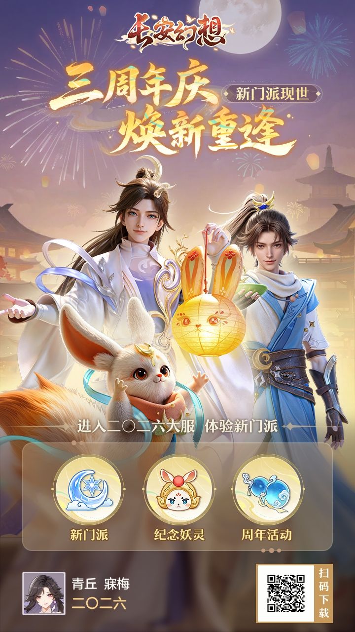 45喽!!!截图