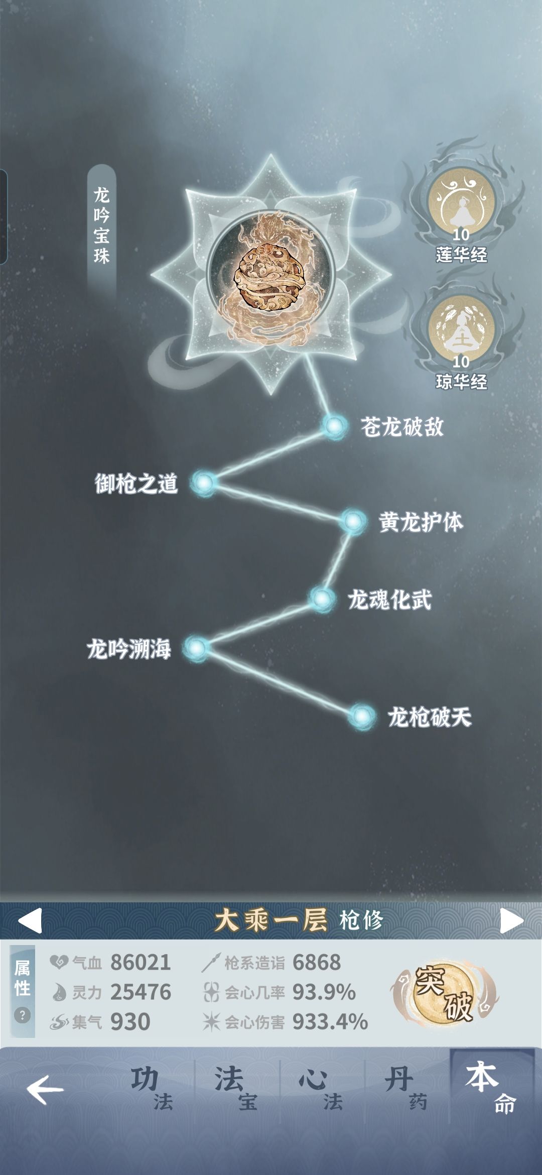 求救 1