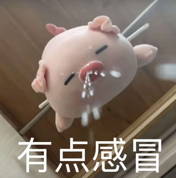 diss补丁后成功跻身一阵截图