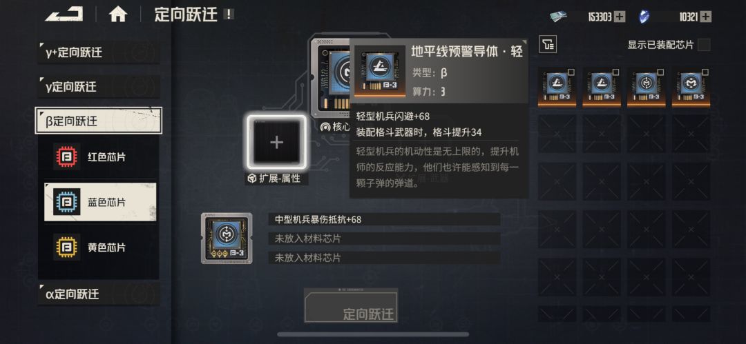 萌新不懂就问 1