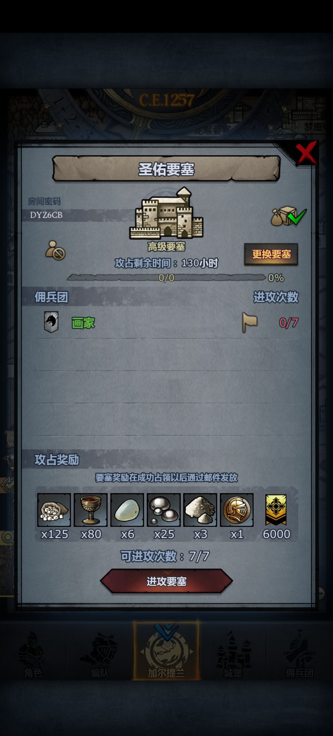 周塞 3