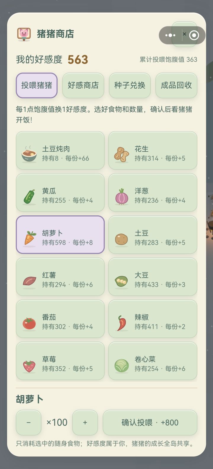 有没有什么办法一次性给多个截图