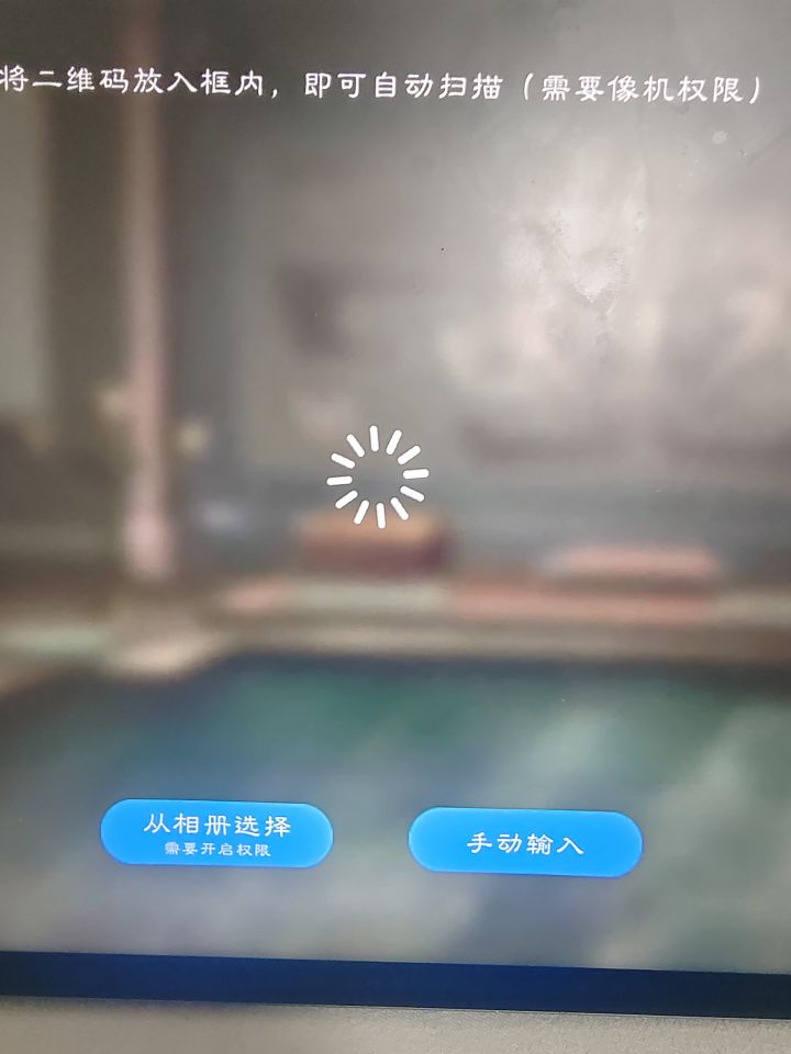 自建地图导入打不开咋回事截图