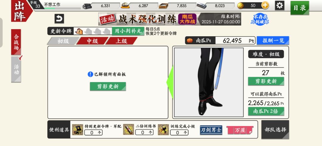同事,要不要来吸欧气? 2