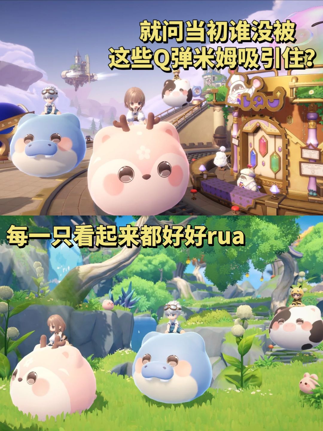 放假暂停!听说我奶奶蹲的游戏十月开测了! 3