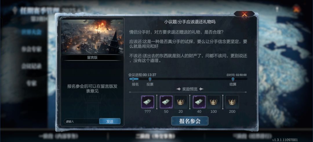 这问题认真的 1