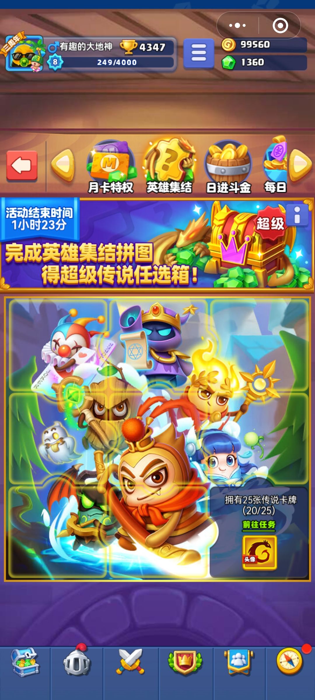 动态图片 3