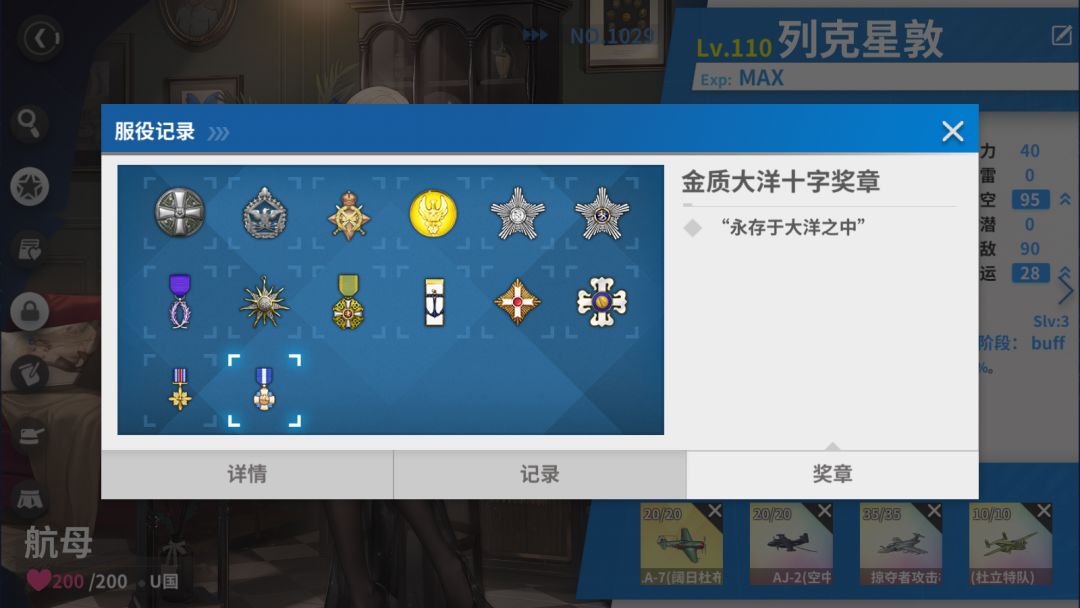 不忘本 1