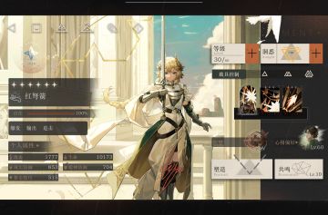 狂想角色个人使用心得（已过期勿收藏）