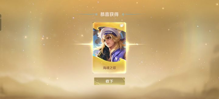 挺突然的,一下子开出来两个金箱子截图
