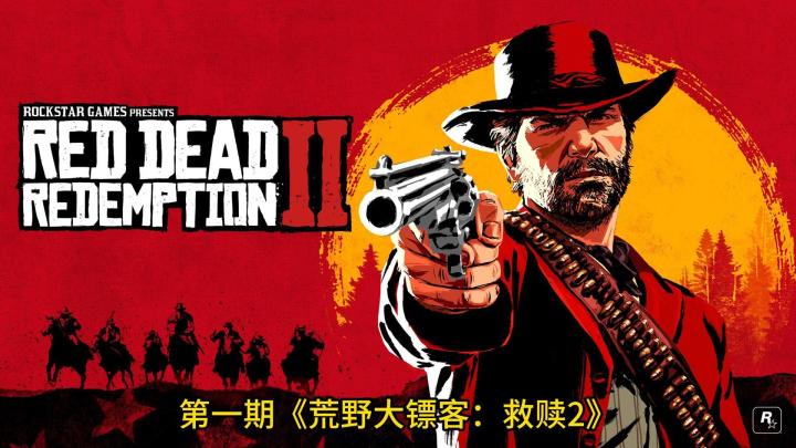开放世界天花板截图