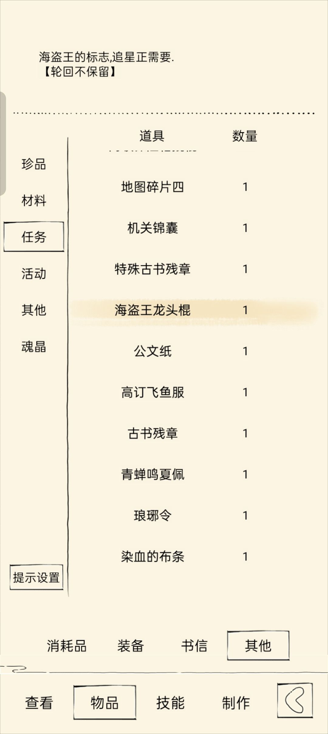 我刚梭哈聂采臣 3