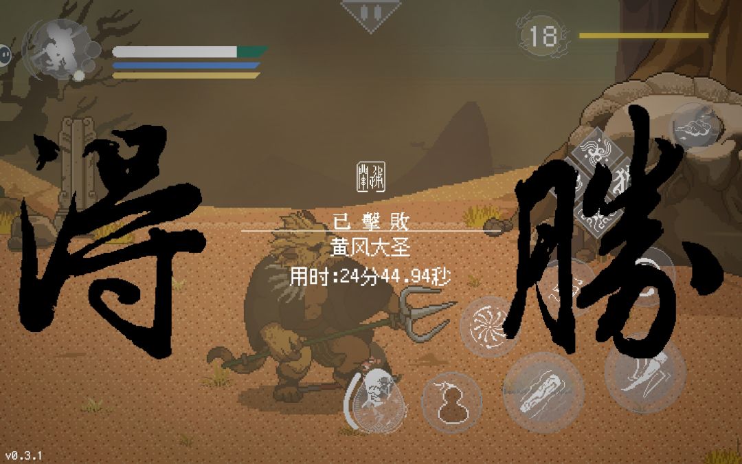 有待改进 1