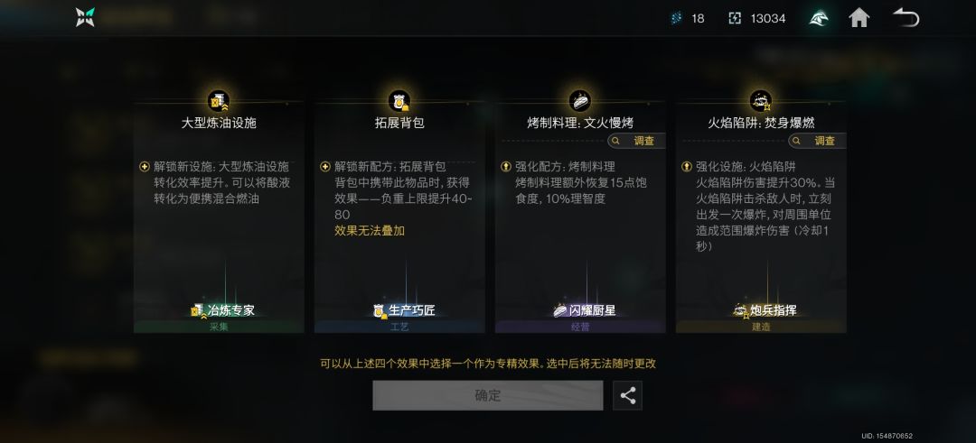 独狼标配技能 1