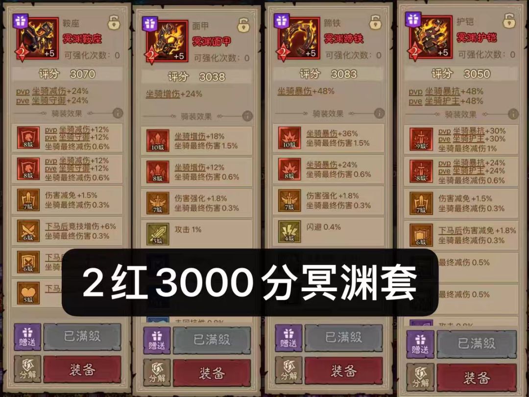正版官服道具 2