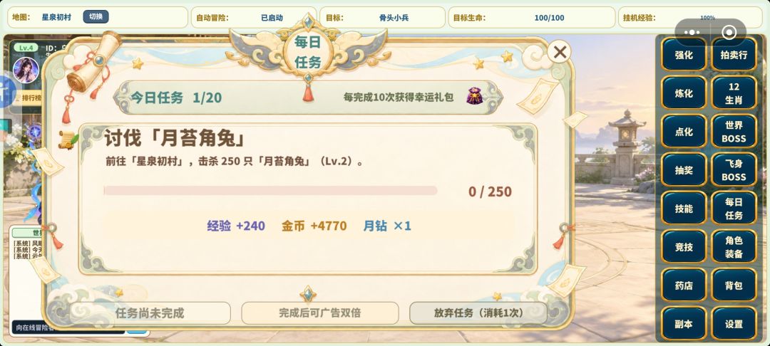 动态图片 4