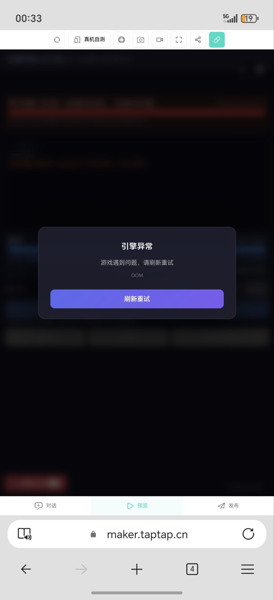 这种有大佬知道怎么办吗 1