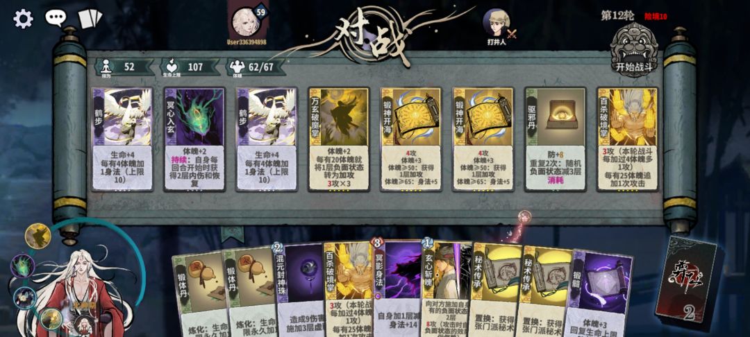 难道说会是那两位 1
