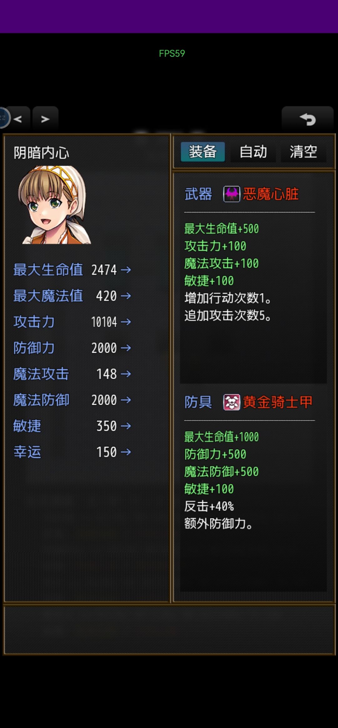 完美阵容，不怕任何boss 2