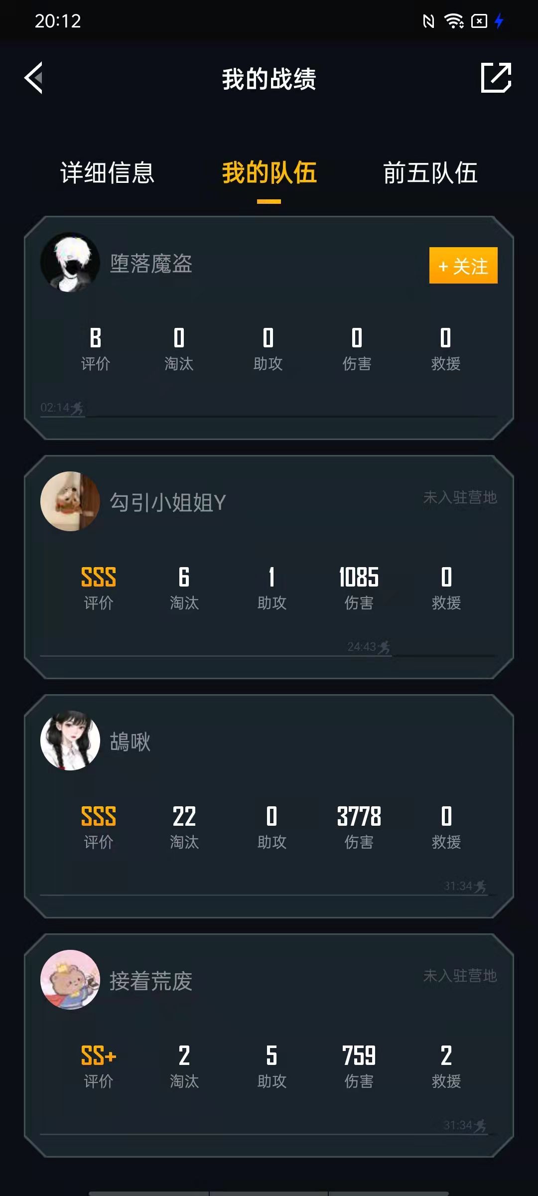 号被误封了 2