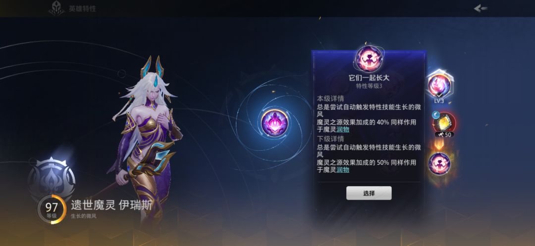 哈哈哈，开心！大家终于发现魔灵1很强了 2