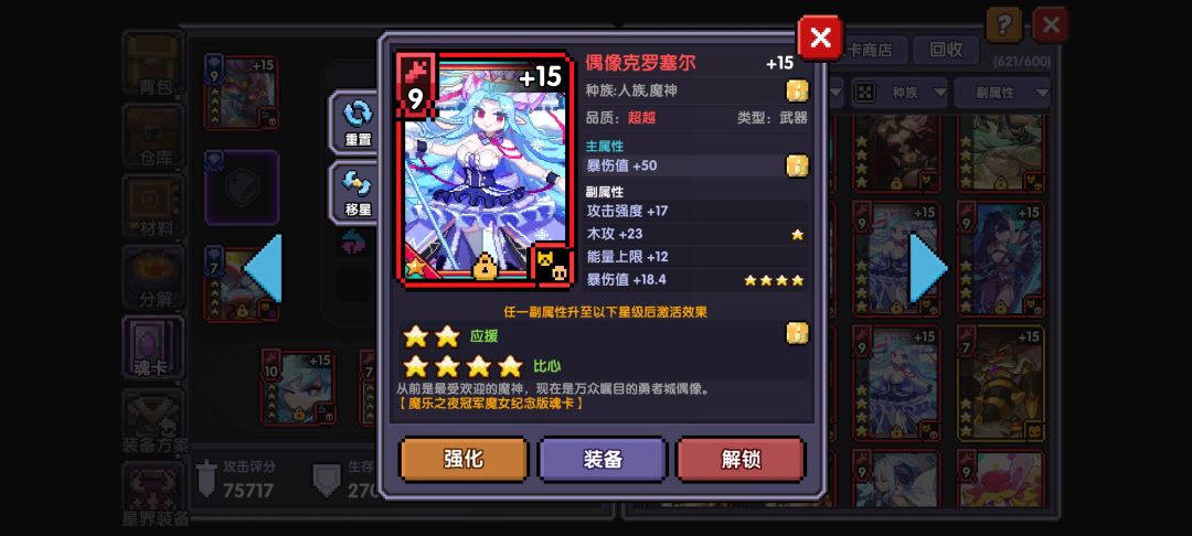 魂卡赌卡有什么顺序吗 2