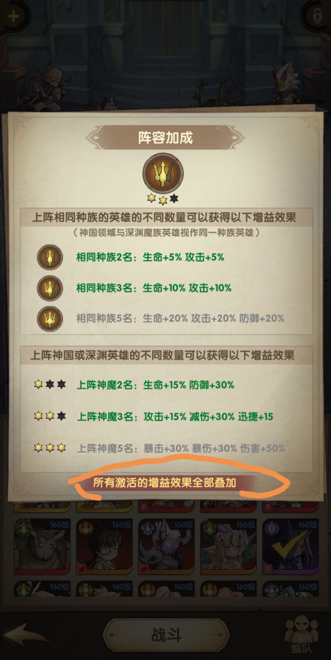 【异世代：光与魔法】教程 新手该用什么英雄 及知识点 2