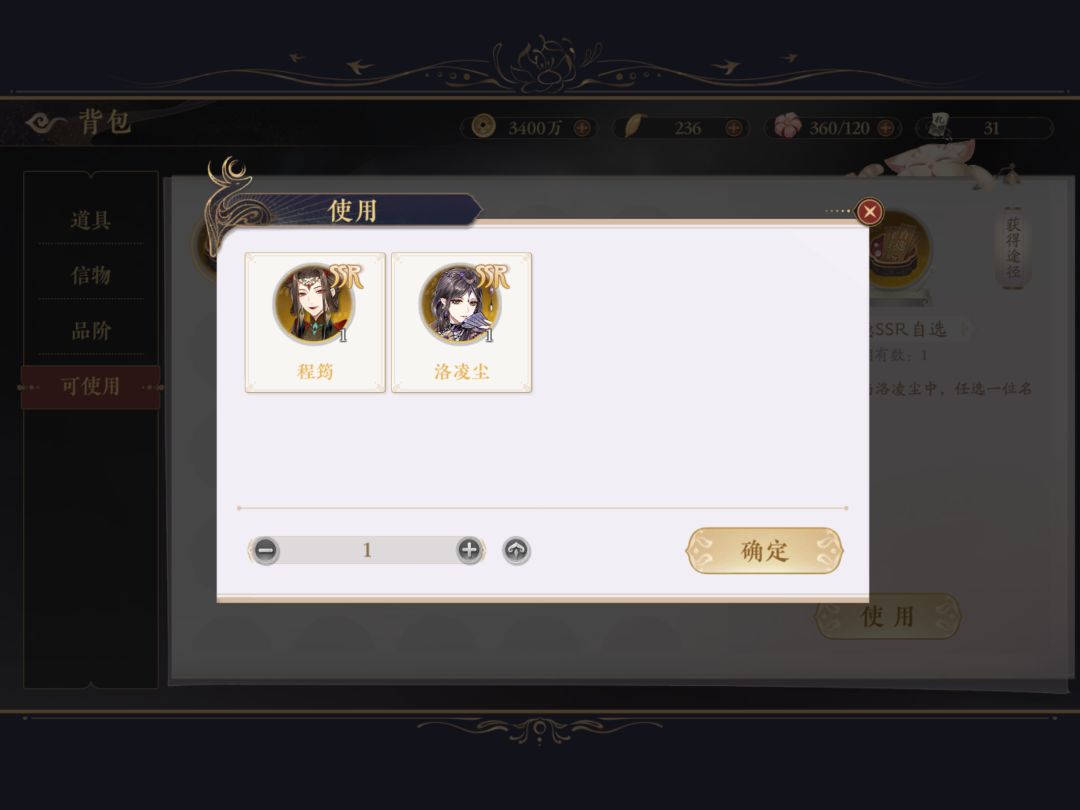 刚到60级很懵 2