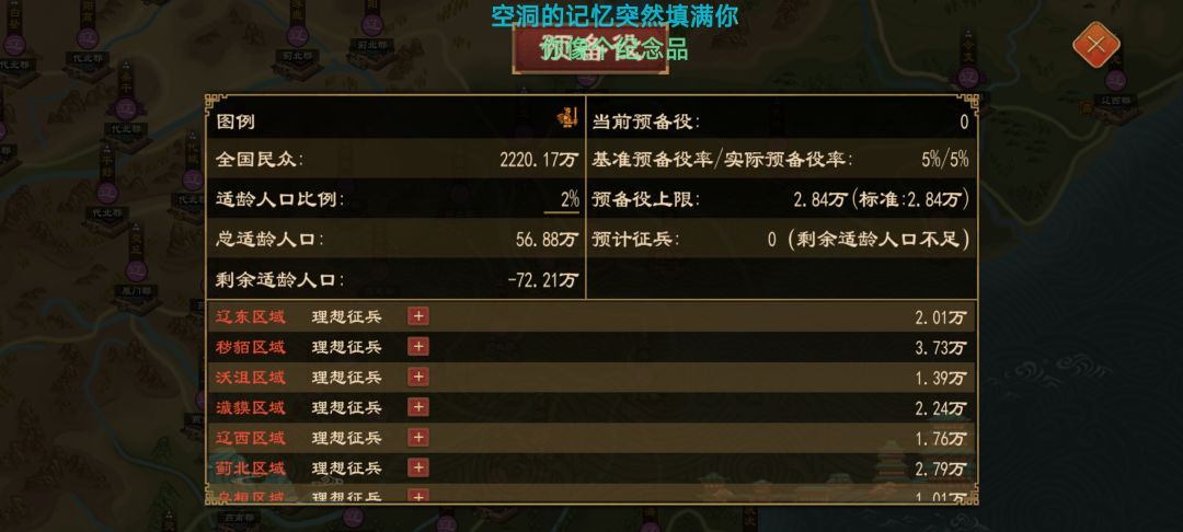 不要太离谱 1
