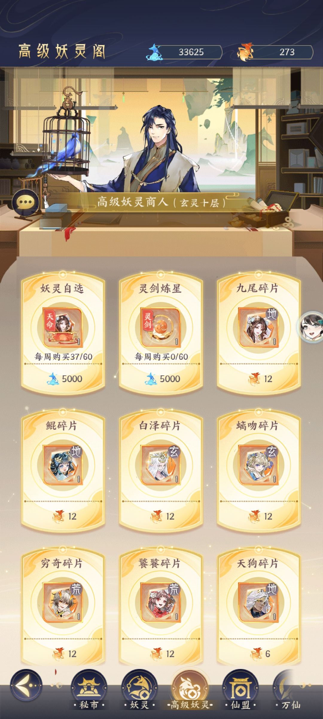 ！每周白嫖一个联动角色攻略来了！截图