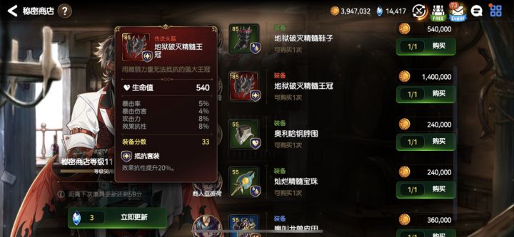 抵抗套装有用吗？截图