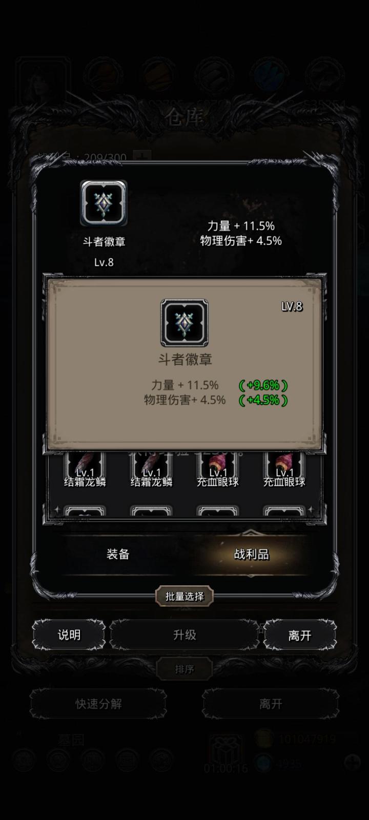 这个可以装一波吗截图
