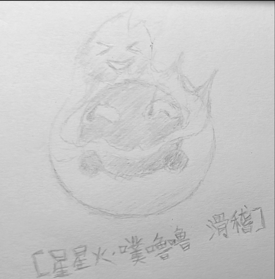 我来辣～！（噗噜噜抱头 3
