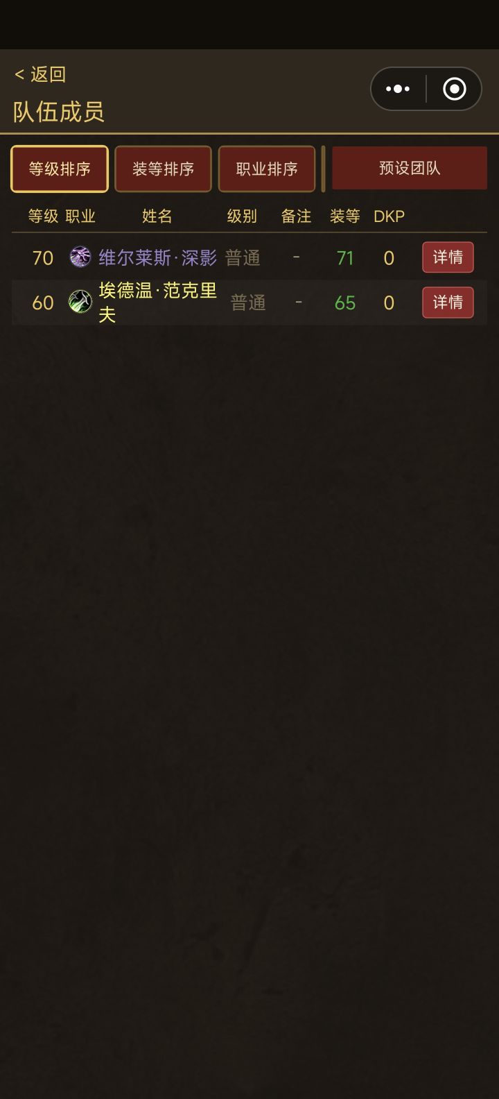 会长人怎么没了截图