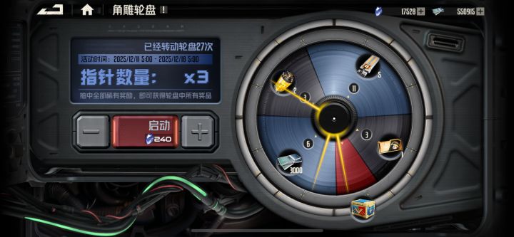 求助一下截图