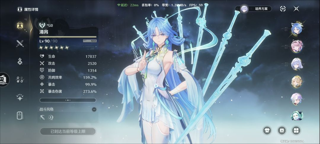 哪个面板好一点 1